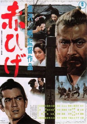 Red Beard [Akahige]&nbsp;(1965)