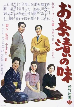 The Flavor Of Green Tea Over Rice [Ochazuke no aji]&nbsp;(1952)