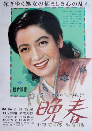 Late Spring [Banshun]&nbsp;(1949)