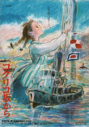 From Up On Poppy Hill [Kokuriko-zaka Kara]&nbsp;(2011)