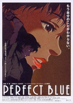 Perfect Blue [パーフェクトブルー/Pāfekuto Burū] (1997) – Sat In